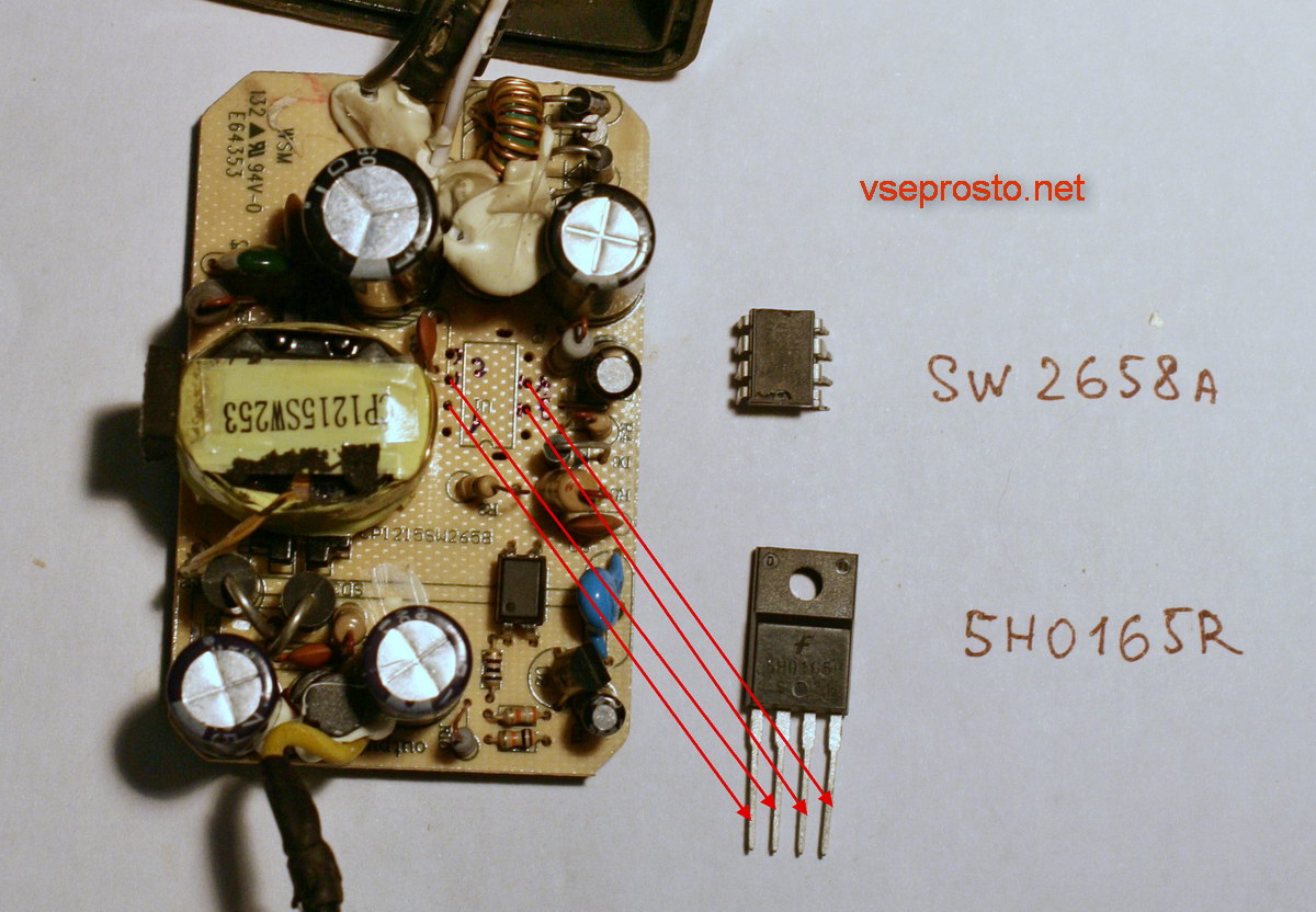 बिजली की आपूर्ति का सामान्य दृश्य, SW2658A के बजाय निष्कर्ष 5H0165R बना रहा है